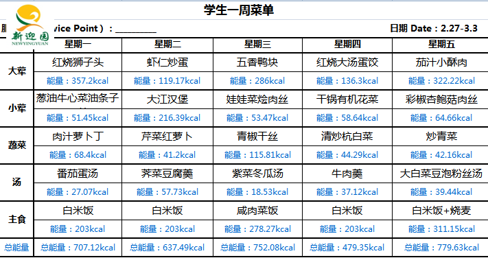 微信截图_20230227073914.png