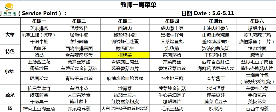 微信截图_20240428104720.png