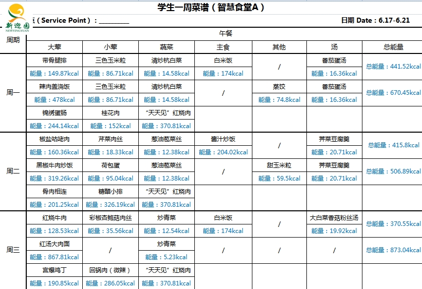 微信截图_20240617071828.png