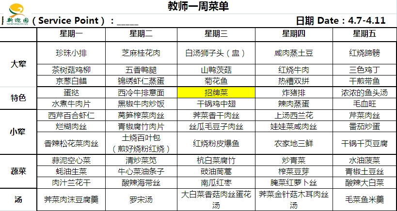 微信截图_20250331125804.png