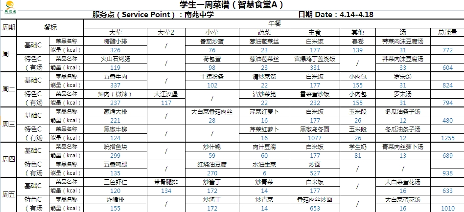 微信截图_20250414072920.png