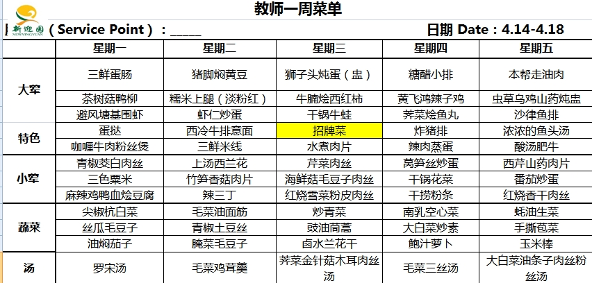 微信截图_20250408074633.png