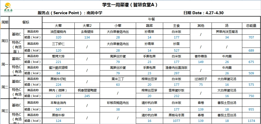 微信截图_20250427072005.png