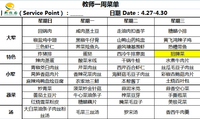 微信截图_20250421074140.png