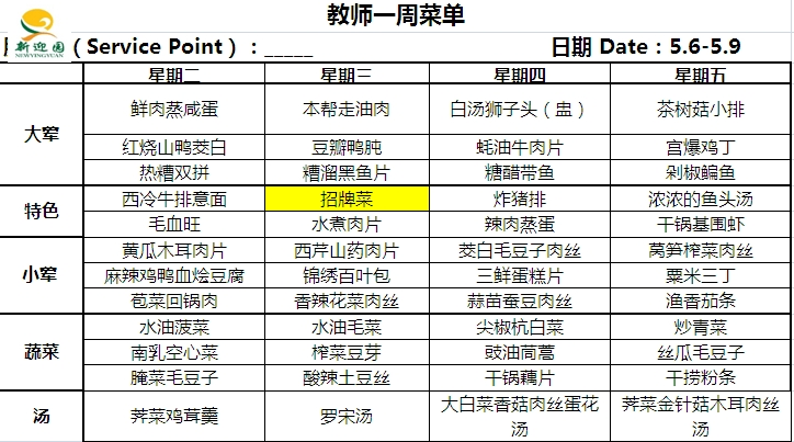 微信截图_20250506133743.png