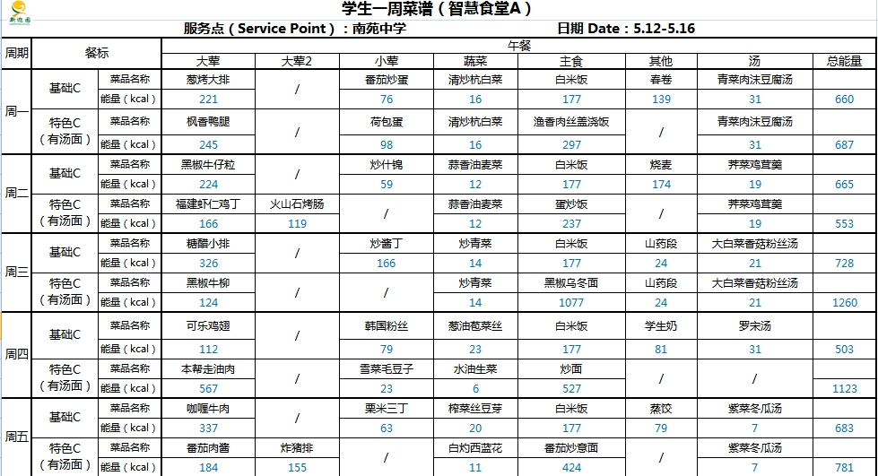 微信截图_20250512073544.png