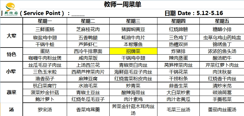 微信截图_20250509121040.png