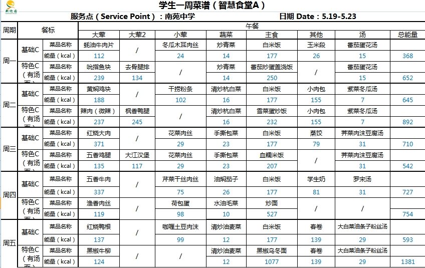 微信截图_20250519073111.png