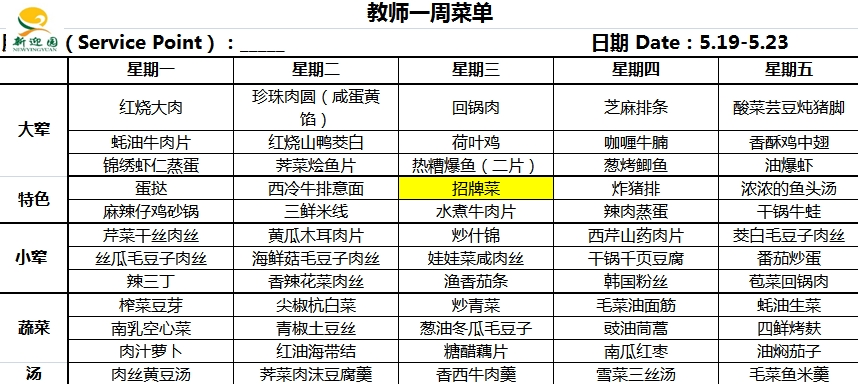 微信截图_20250514134456.png