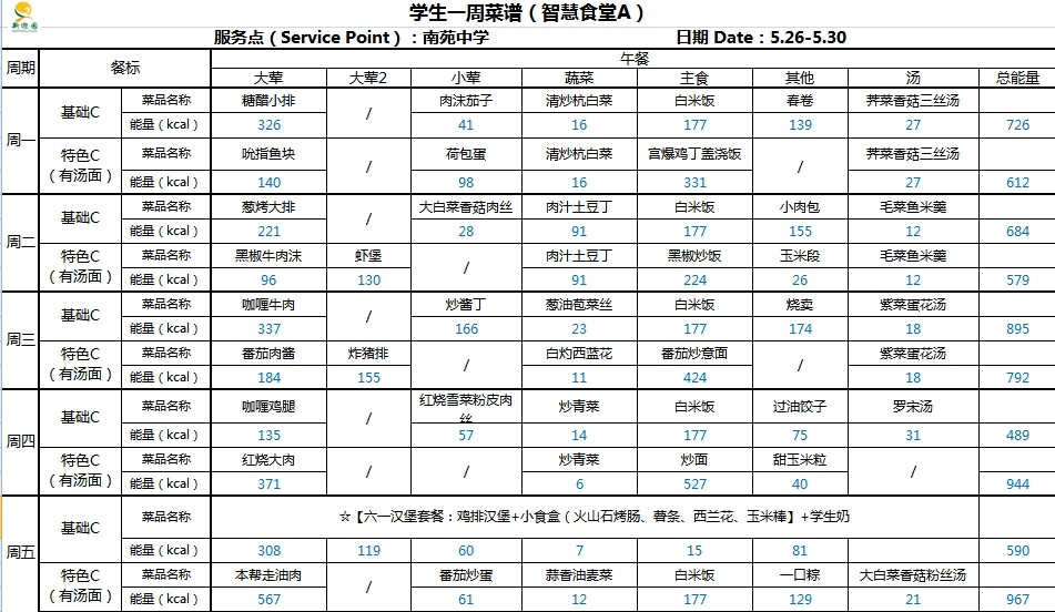 微信截图_20250526074209.png