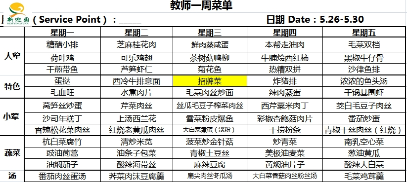 微信截图_20250520103711.png