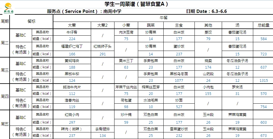 微信截图_20250603074042.png