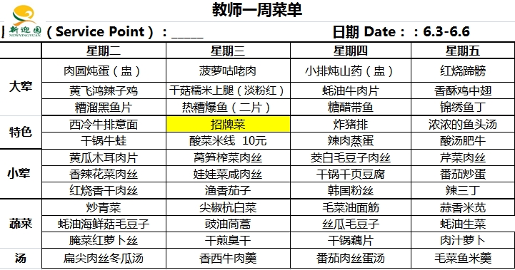 微信截图_20250526122607.png