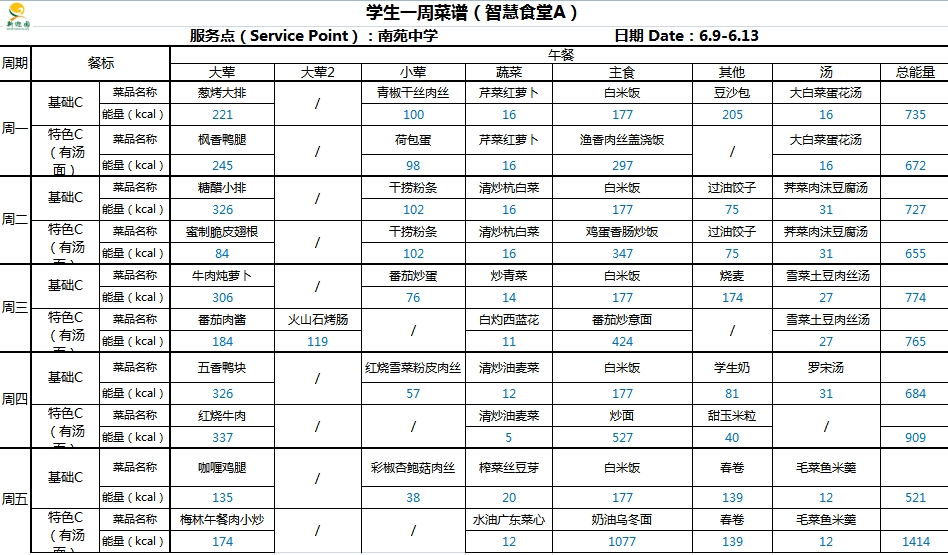 微信截图_20250609082825.png