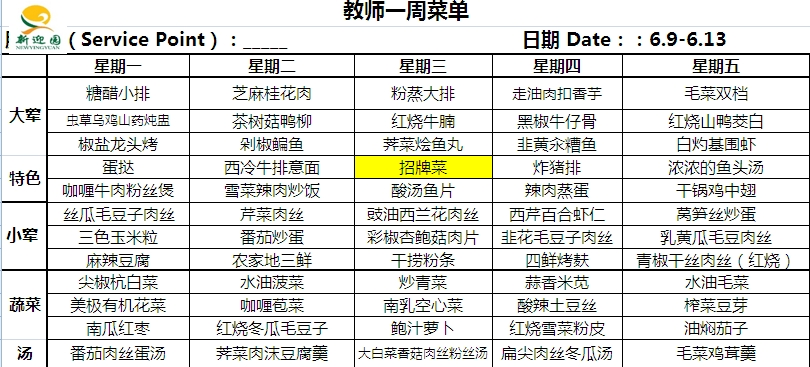 微信截图_20250603130122.png