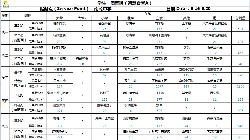 微信截图_20250616072804.png