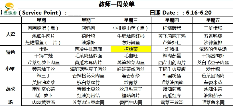 微信截图_20250613120909.png