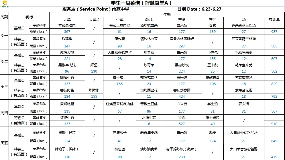 微信截图_20250623072544.png