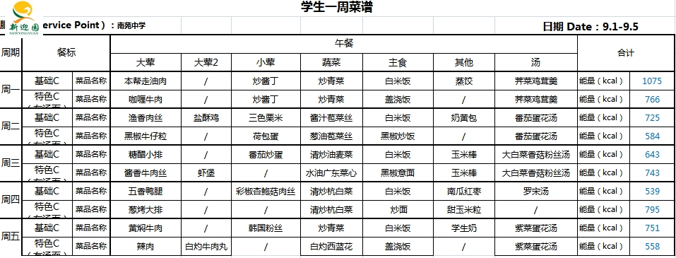 微信截图_20250901074652.png