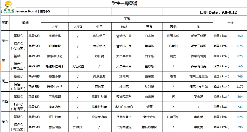 微信截图_20250908065523.png