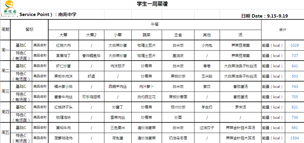 wechat_2025-09-15_072544_512.png